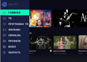Download VOKA: ТВ, фильмы и сериалы for PC Что такое вока тв от велком